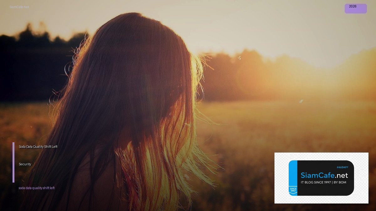 Soda Data Quality Shift Left Security | SiamCafe Blog