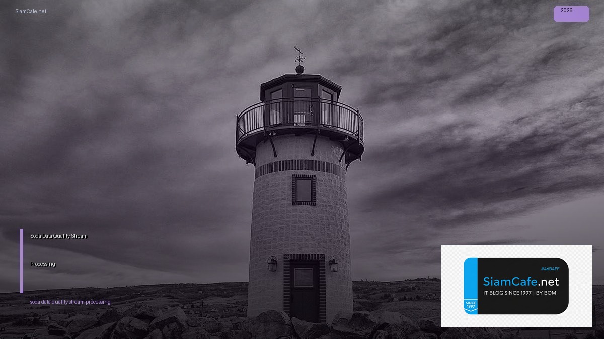 Soda Data Quality Stream Processing | SiamCafe Blog