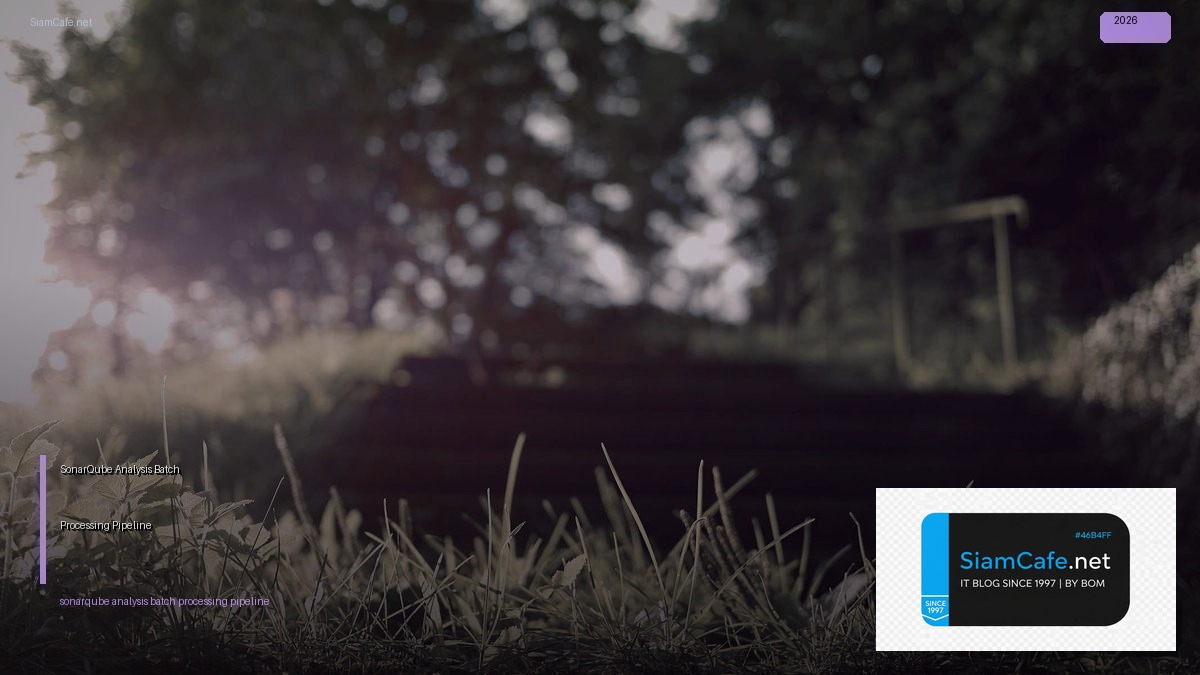 SonarQube Analysis Batch Processing Pipeline — วิเคราะห์โค้ดอัตโนมัติ | SiamCafe Blog