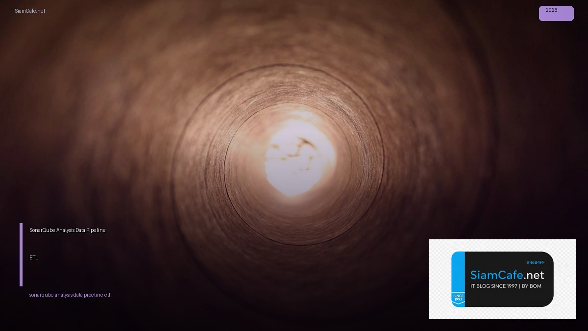 SonarQube Analysis Data Pipeline ETL — คู่มือฉบับสมบูรณ์ 2026 | SiamCafe Blog