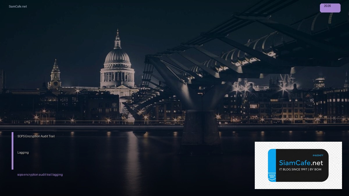 SOPS Encryption Audit Trail Logging | SiamCafe Blog