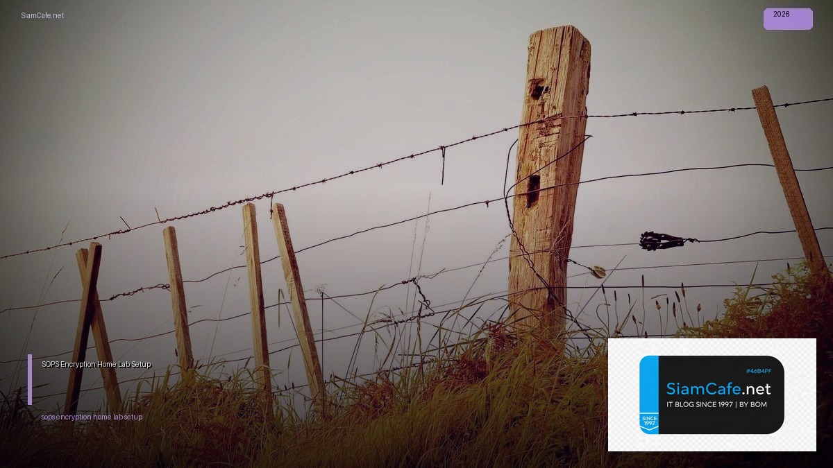 SOPS Encryption Home Lab Setup — ทุกสิ่งที่ต้องรู้ในปี 2026 | SiamCafe Blog