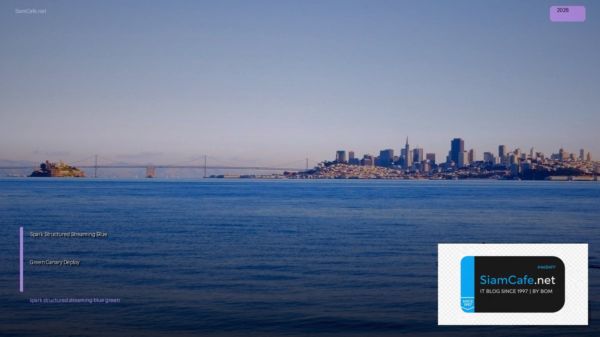 Spark Structured Streaming Blue Green Canary Deploy | SiamCafe Blog