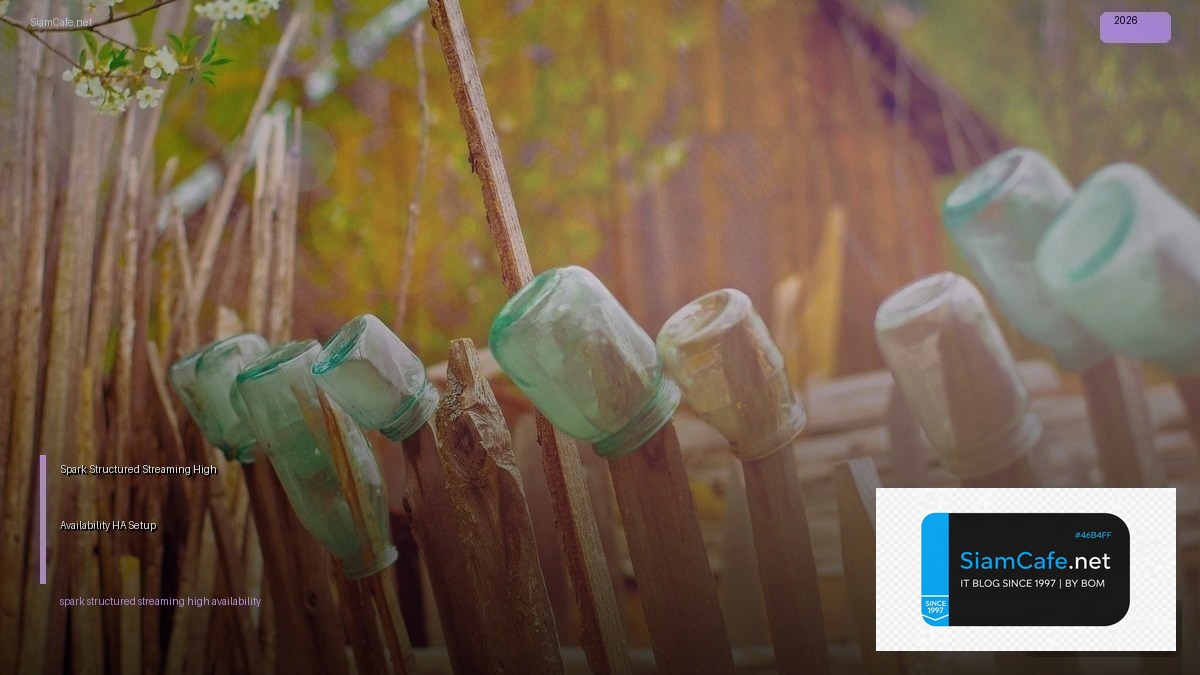 Spark Structured Streaming High Availability HA Setup — คู่มือฉบับสมบูรณ์ 2026 | SiamCafe Blog