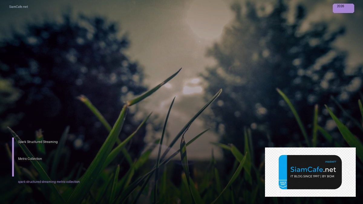 Spark Structured Streaming Metric Collection | SiamCafe Blog
