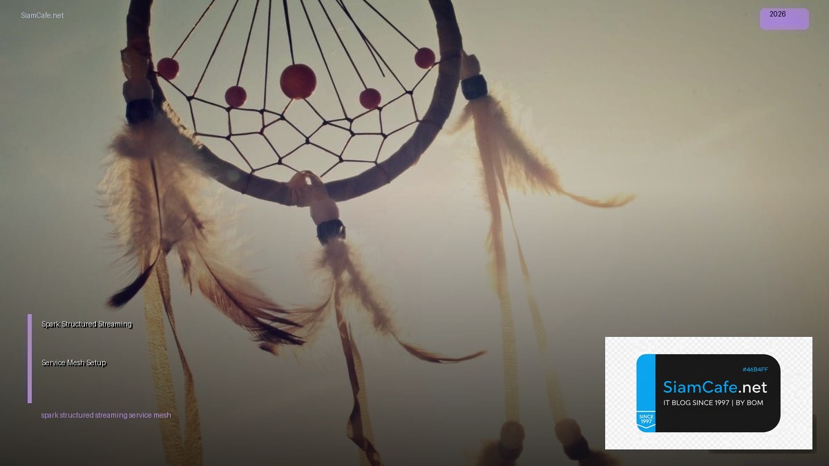 Spark Structured Streaming Service Mesh Setup — คู่มือฉบับสมบูรณ์ 2026 | SiamCafe Blog