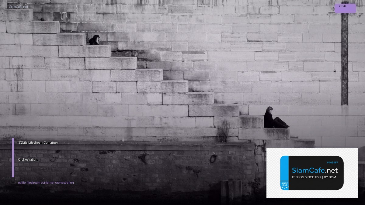 SQLite Litestream Container Orchestration | SiamCafe Blog