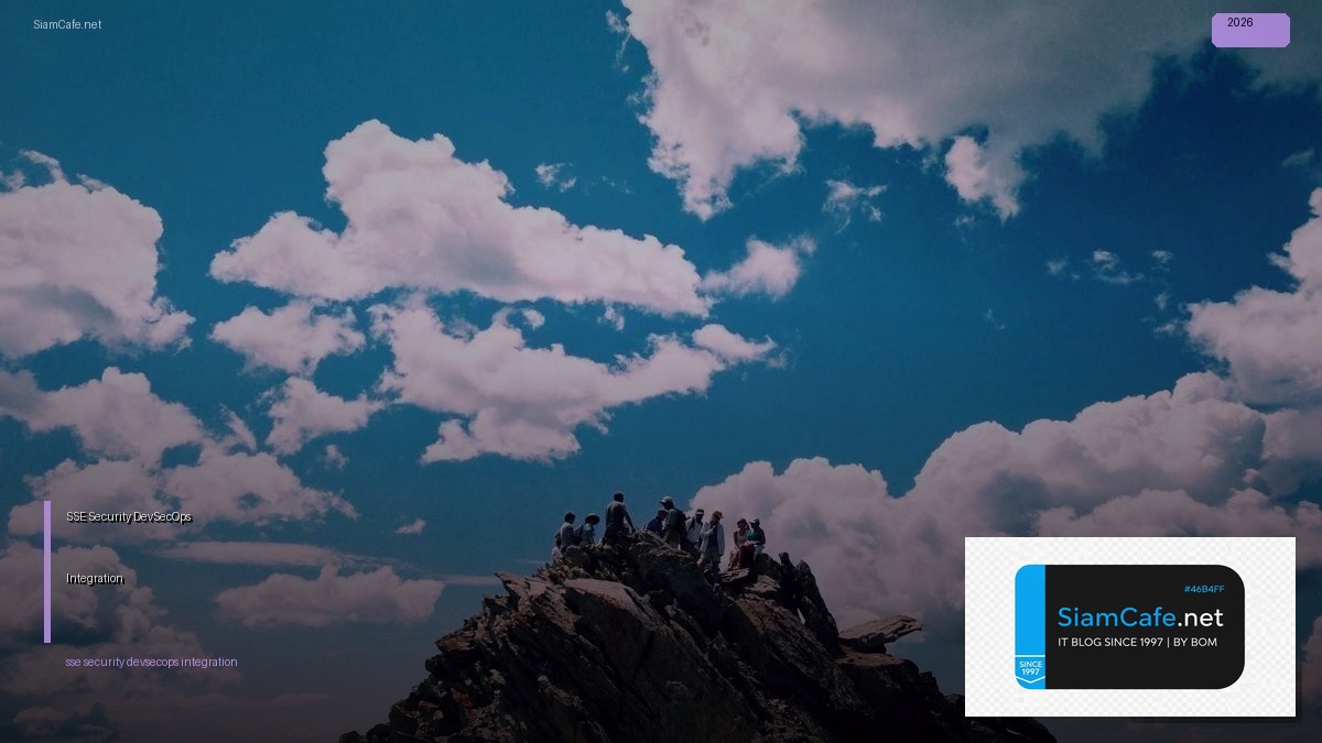 SSE Security DevSecOps Integration | SiamCafe Blog