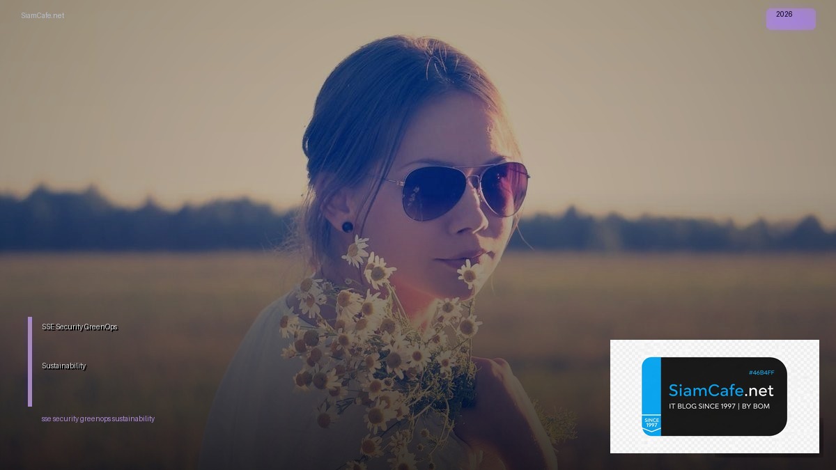 SSE Security GreenOps Sustainability | SiamCafe Blog