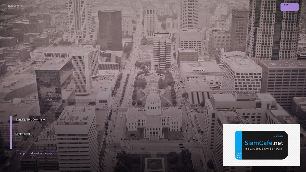 Stencil.js Zero Downtime Deployment | SiamCafe Blog