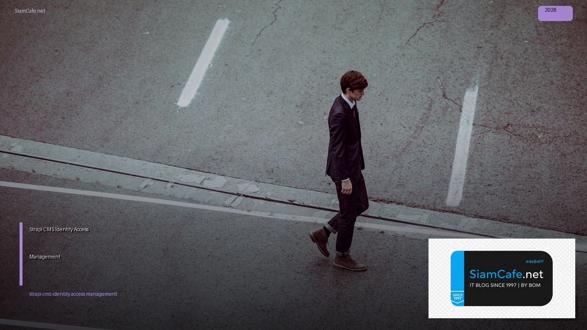 Strapi CMS Identity Access Management — คู่มือฉบับสมบูรณ์ 2026 | SiamCafe Blog