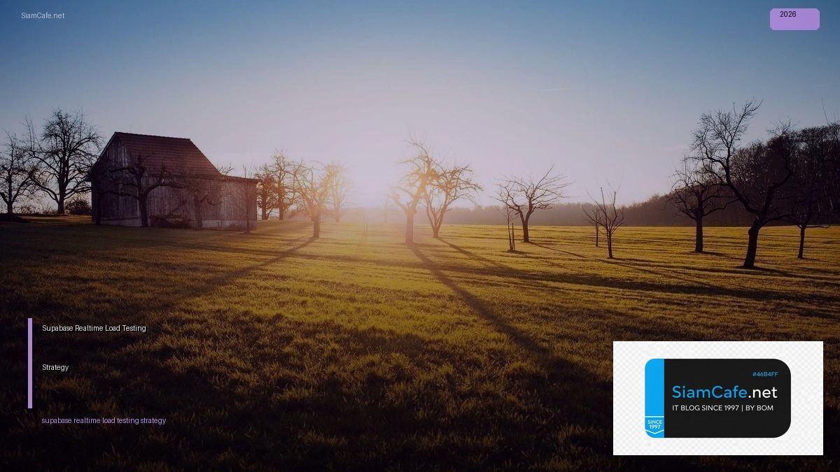 Supabase Realtime Load Testing Strategy | SiamCafe Blog