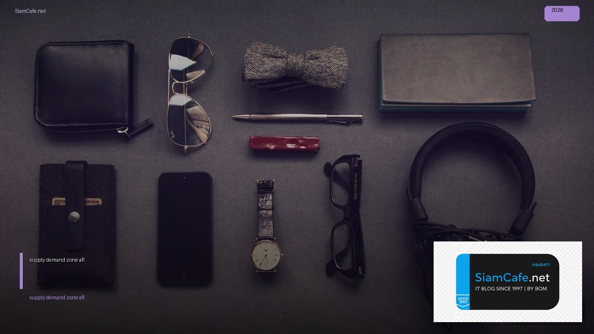 supply demand zone afl | SiamCafe Blog