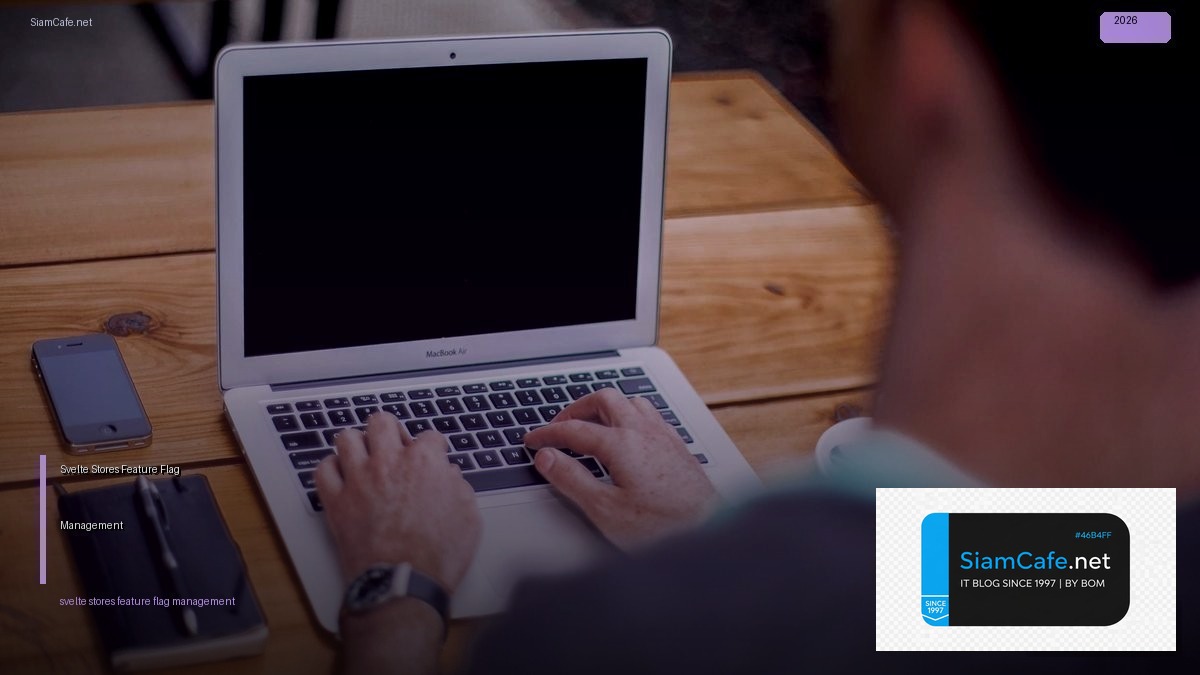 Svelte Stores Feature Flag Management — คู่มือฉบับสมบูรณ์ 2026 | SiamCafe Blog