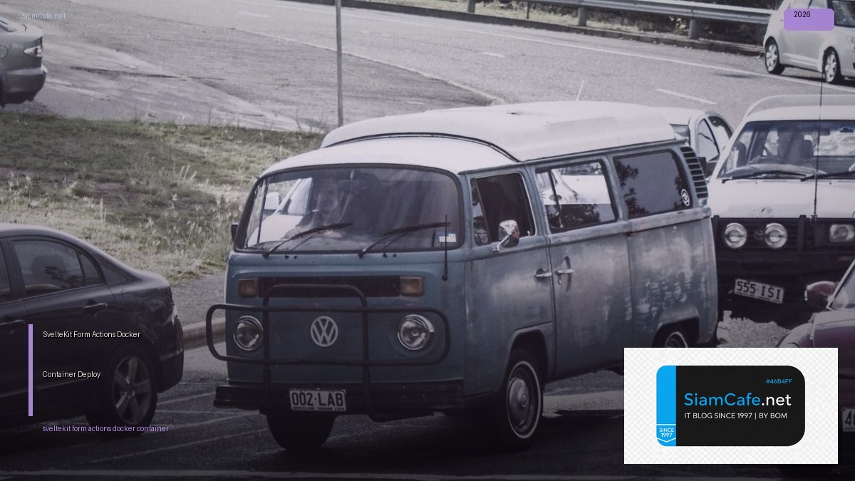 SvelteKit Form Actions Docker Container Deploy — คู่มือฉบับสมบูรณ์ 2026 | SiamCafe Blog