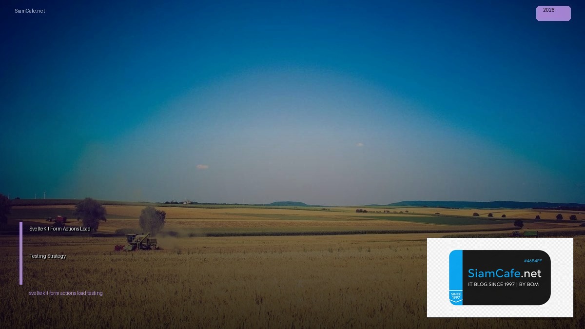 SvelteKit Form Actions Load Testing Strategy — คู่มือฉบับสมบูรณ์ 2026 | SiamCafe Blog