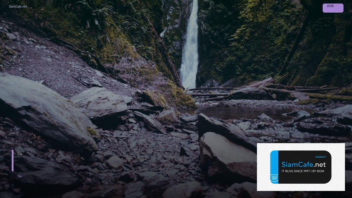 Sàn Fbs | SiamCafe Blog