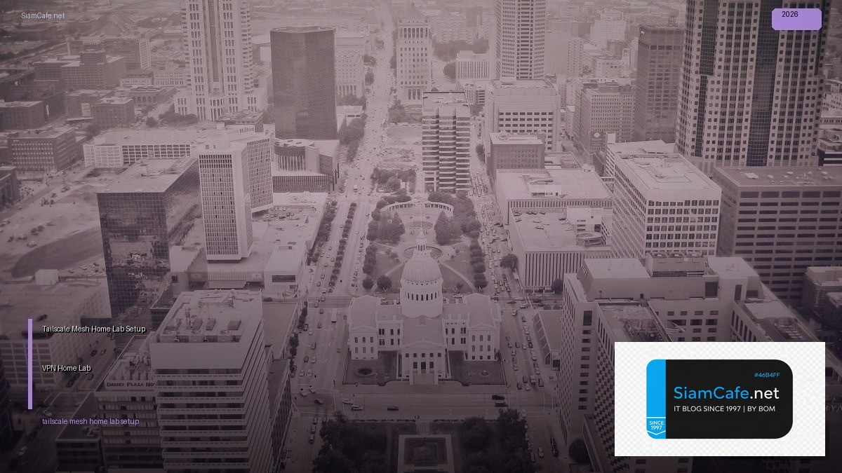Tailscale Mesh Home Lab Setup — สร้าง VPN เชื่อม Home Lab | SiamCafe Blog
