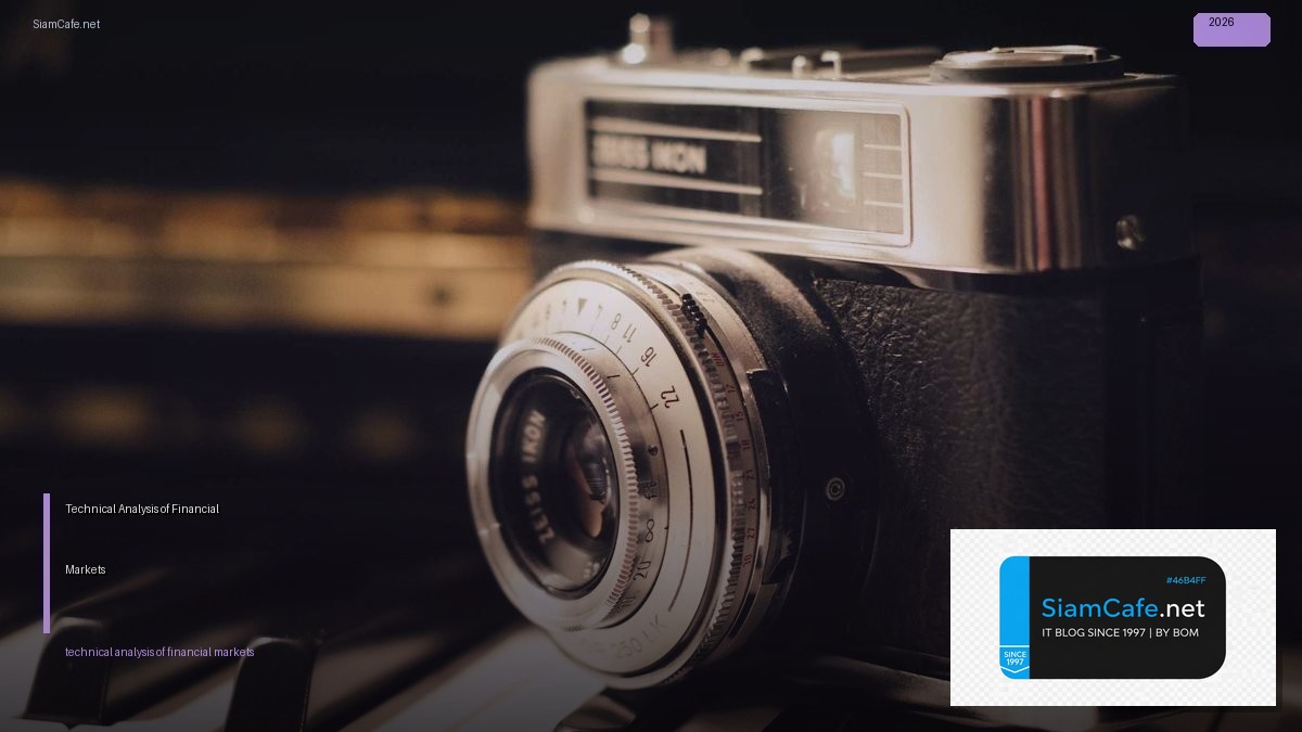 Technical Analysis of Financial Markets  วิเคราะห์ทางเทคนคสำหรับตลาดการเงน | SiamCafe Blog