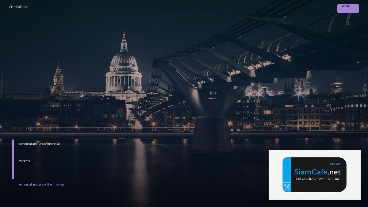 technical analysis of the financial markets — คู่มือฉบับสมบูรณ์ 2026 | SiamCafe Blog