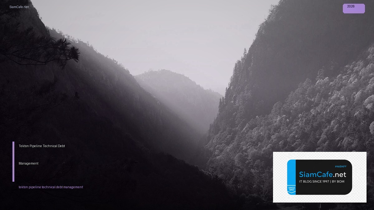 Tekton Pipeline Technical Debt Management — คู่มือฉบับสมบูรณ์ 2026 | SiamCafe Blog