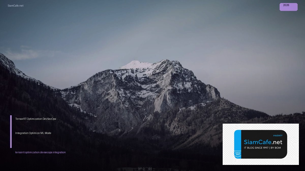 TensorRT Optimization กับ DevSecOps Integration — วิธี Optimize ML Models ด้วย TensorRT ใน DevSecOps Pipeline | SiamCafe Blog