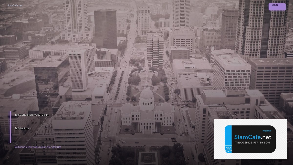 Text Generation WebUI Clean Architecture | SiamCafe Blog