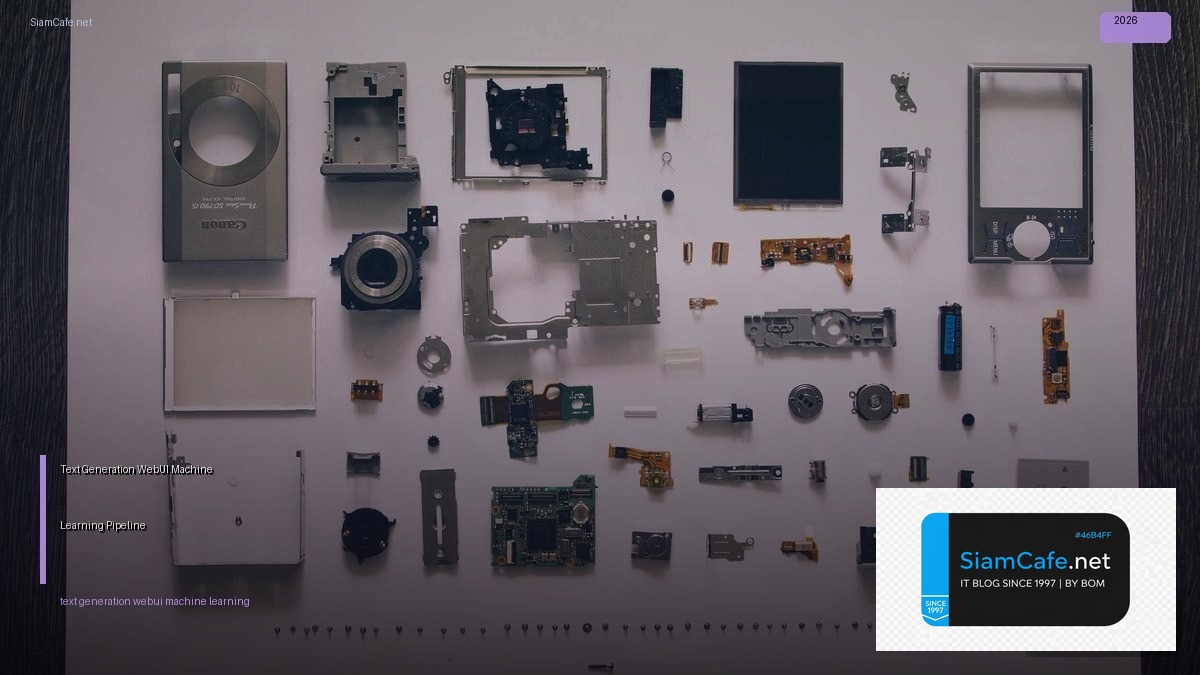 Text Generation WebUI Machine Learning Pipeline — คู่มือฉบับสมบูรณ์ 2026 | SiamCafe Blog