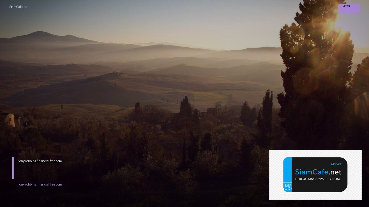 tony robbins financial freedom | SiamCafe Blog