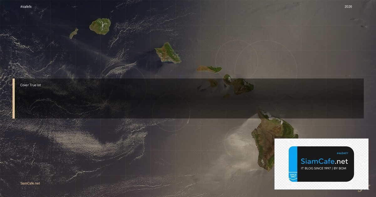 True IOT คืออะไร | SiamCafe Blog