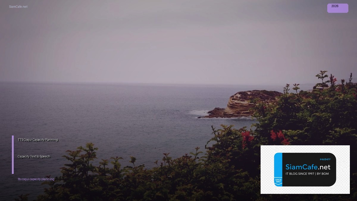 TTS Coqui Capacity Planning — วางแผน Capacity สำหรับ Text-to-Speech | SiamCafe Blog