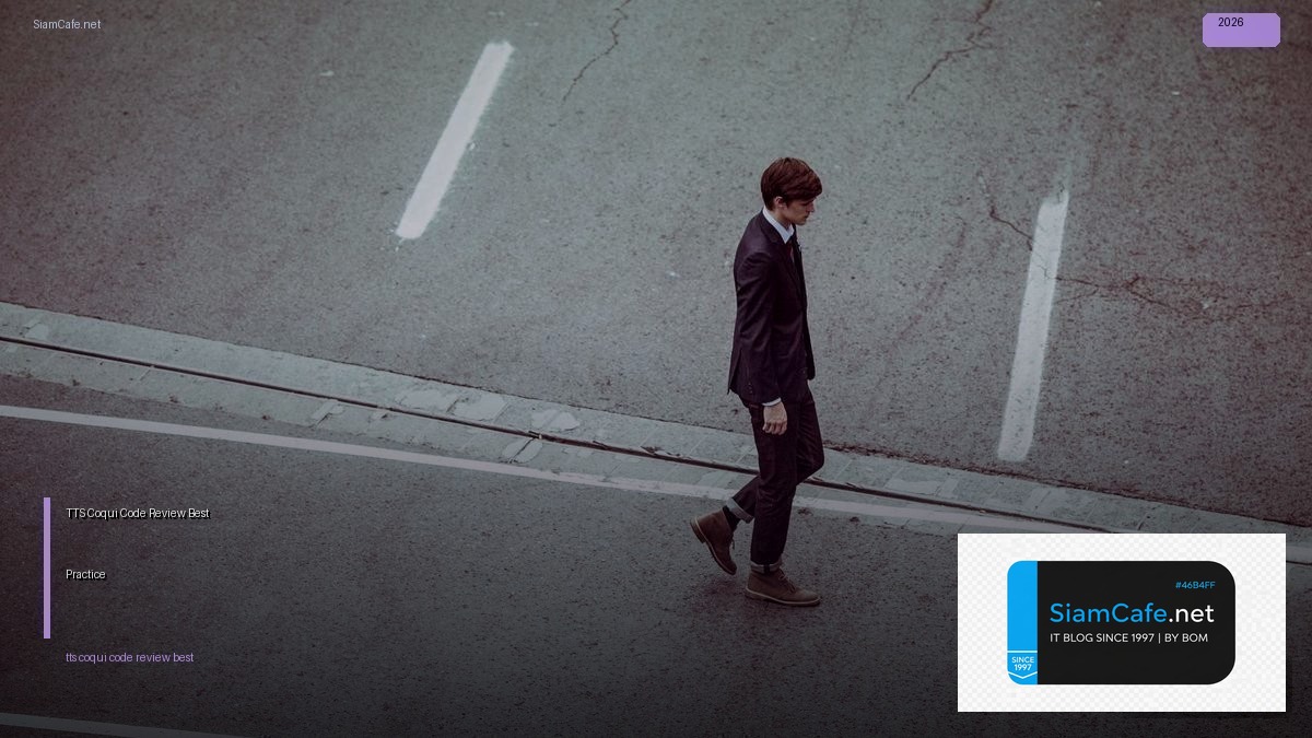 TTS Coqui Code Review Best Practice — คู่มือฉบับสมบูรณ์ 2026 | SiamCafe Blog