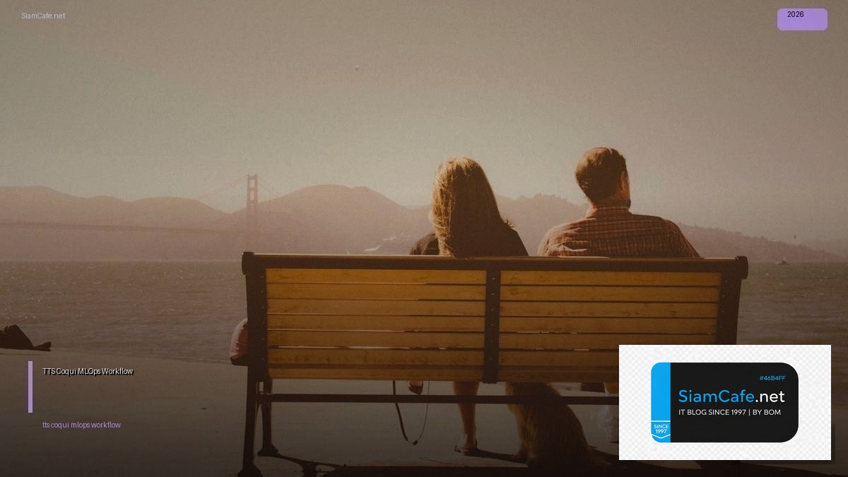 TTS Coqui MLOps Workflow | SiamCafe Blog