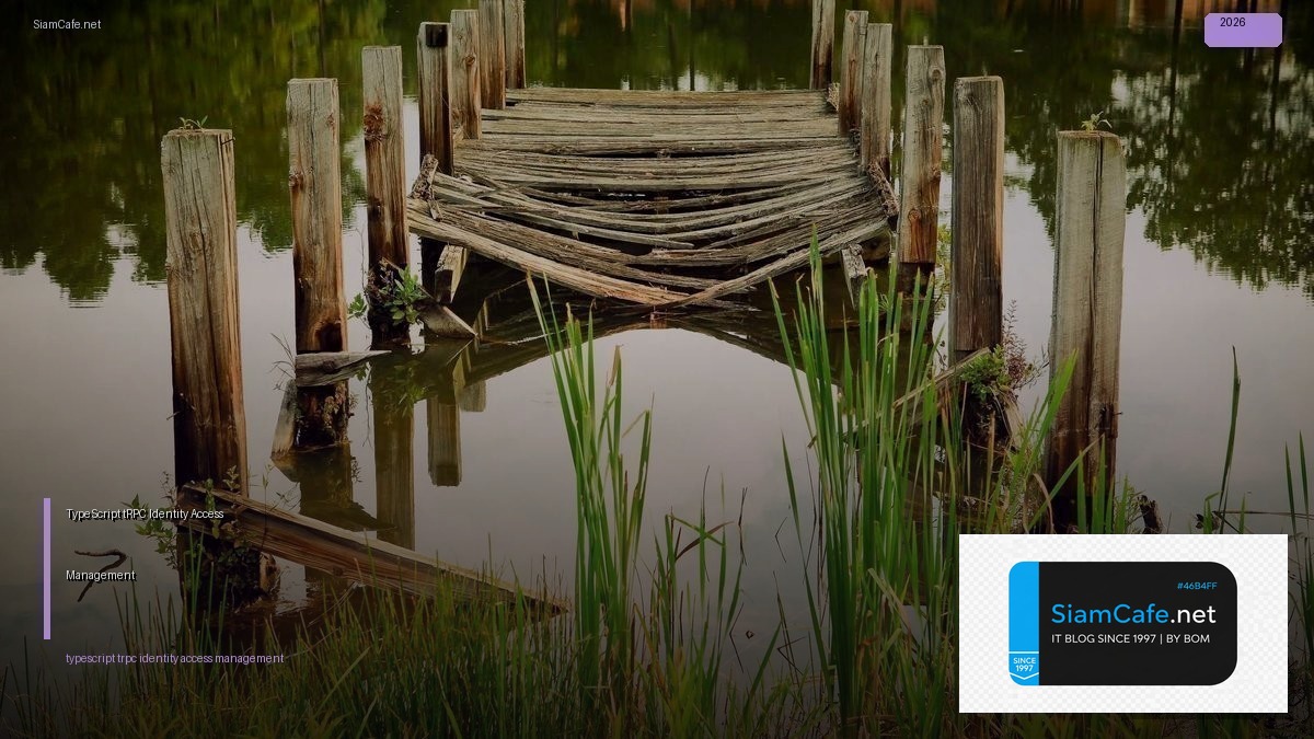 TypeScript tRPC Identity Access Management — คู่มือฉบับสมบูรณ์ 2026 | SiamCafe Blog