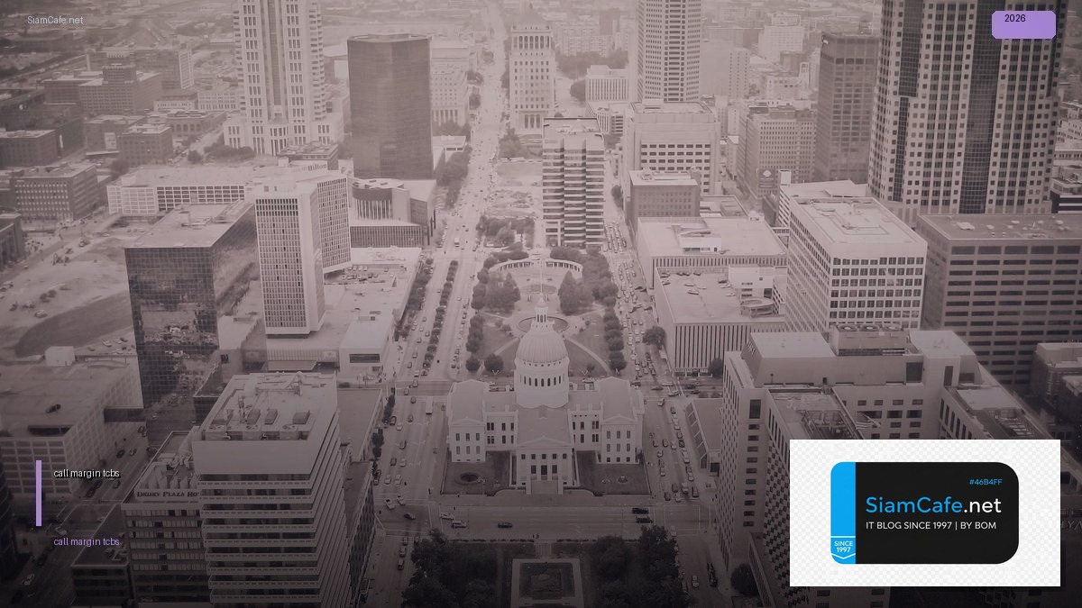 tỷ lệ call margin tcbs — คู่มือฉบับสมบูรณ์ 2026 | SiamCafe Blog