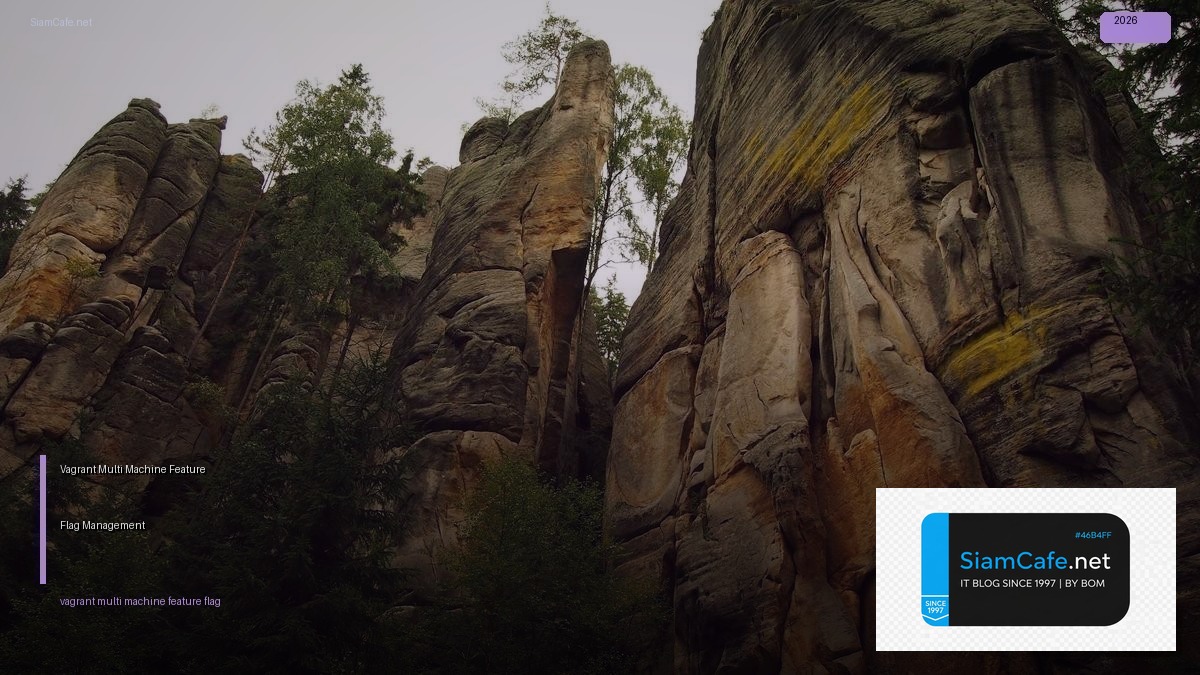 Vagrant Multi-Machine Feature Flag Management — คู่มือฉบับสมบูรณ์ 2026 | SiamCafe Blog