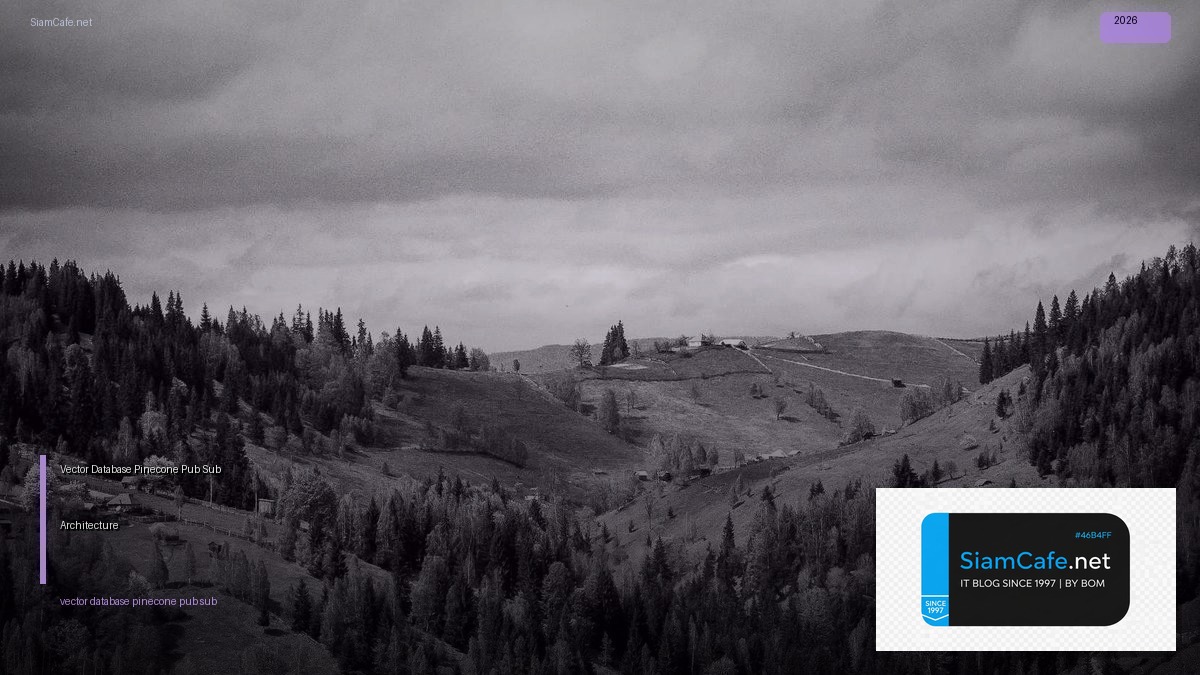 Vector Database Pinecone Pub Sub Architecture | SiamCafe Blog