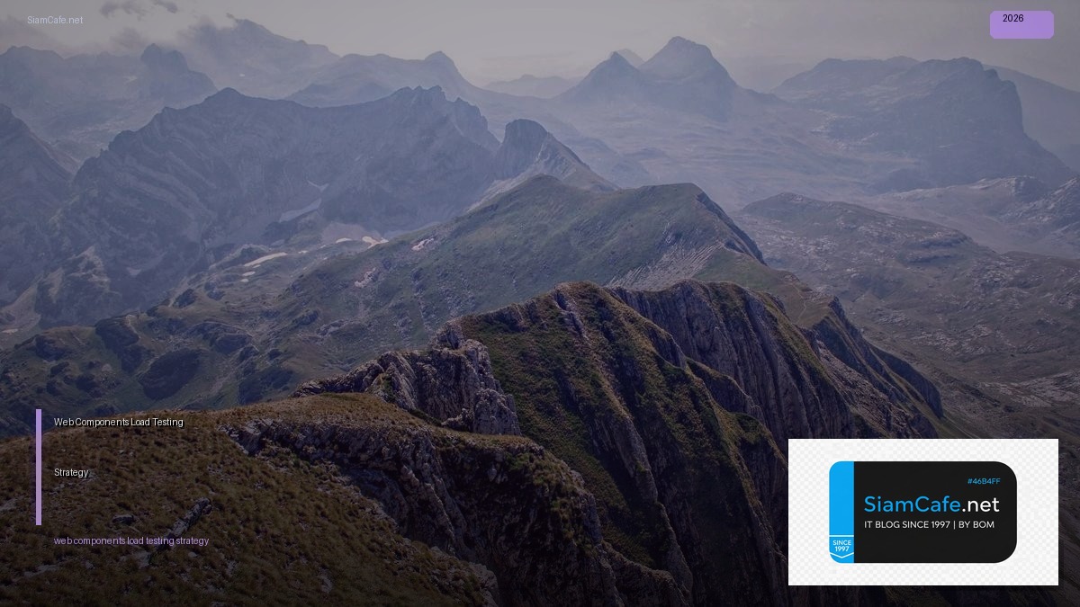 Web Components Load Testing Strategy | SiamCafe Blog
