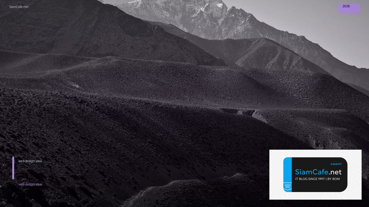 web design idea | SiamCafe Blog