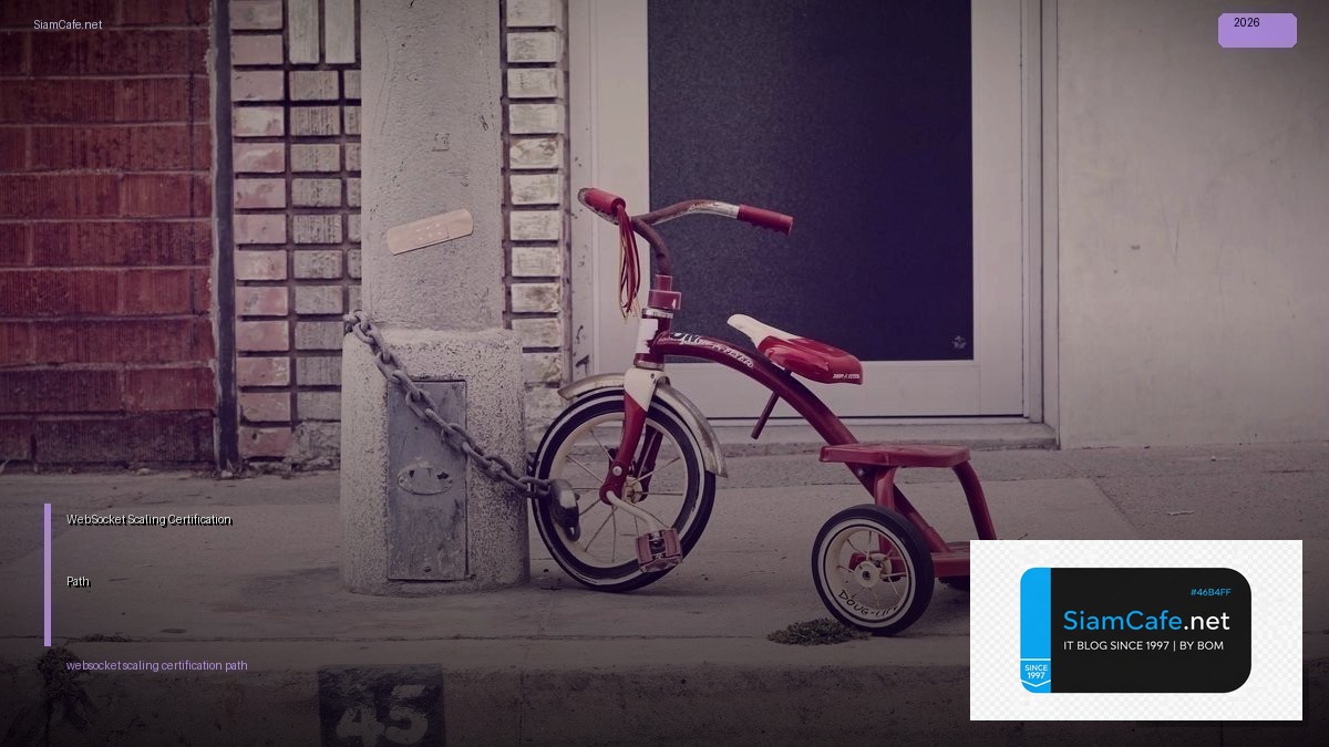 WebSocket Scaling Certification Path — คู่มือฉบับสมบูรณ์ 2026 | SiamCafe Blog