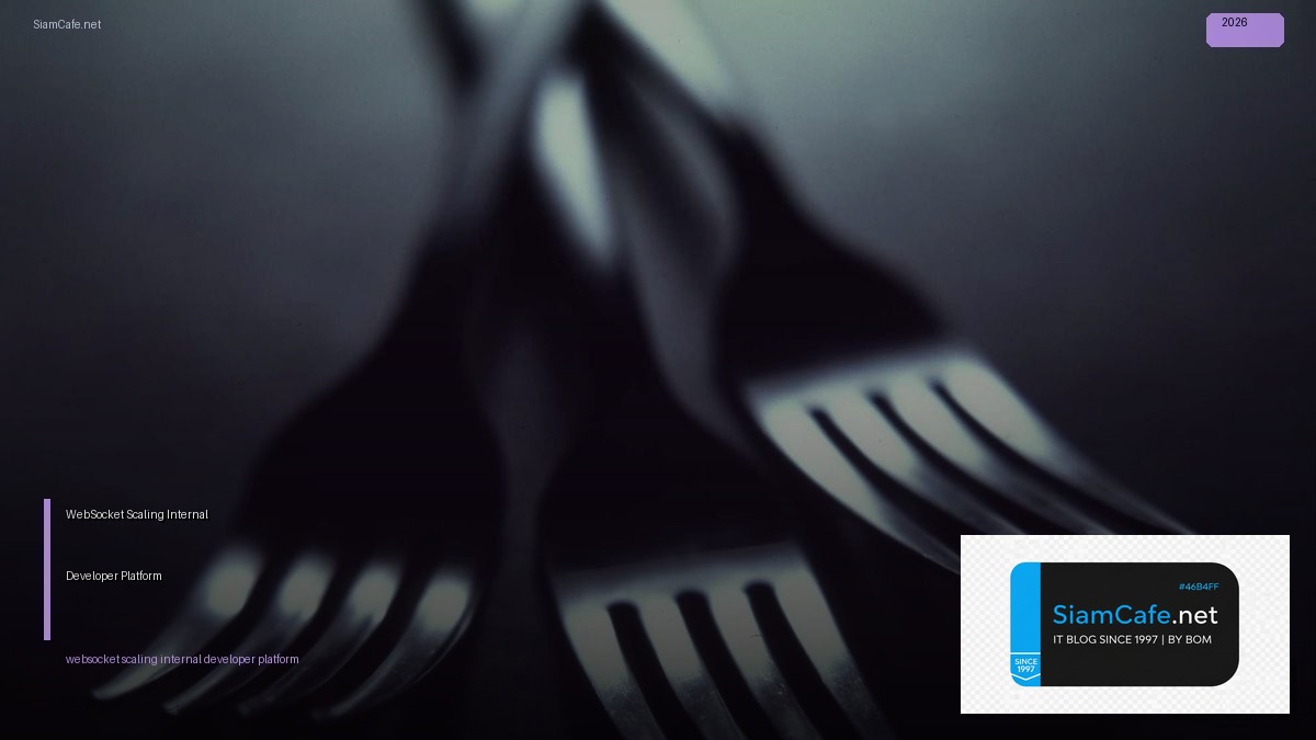 WebSocket Scaling Internal Developer Platform — คู่มือฉบับสมบูรณ์ 2026 | SiamCafe Blog