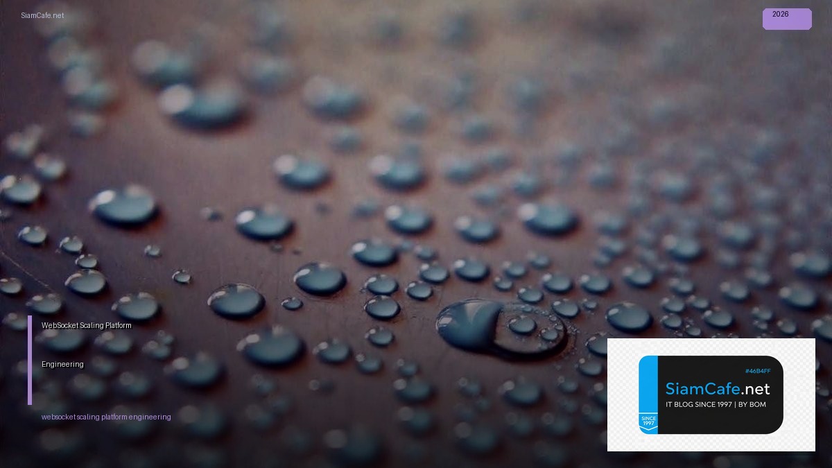 WebSocket Scaling Platform Engineering — คู่มือฉบับสมบูรณ์ 2026 | SiamCafe Blog