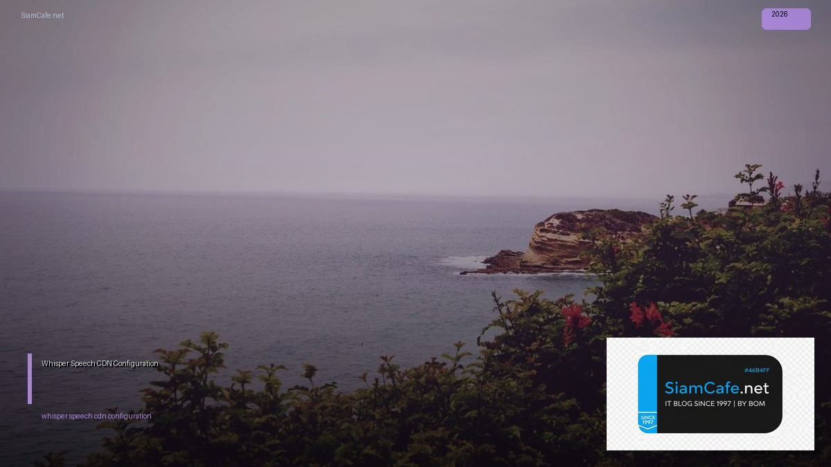 Whisper Speech CDN Configuration | SiamCafe Blog