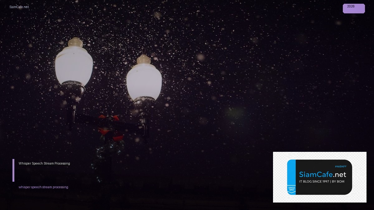 Whisper Speech Stream Processing | SiamCafe Blog