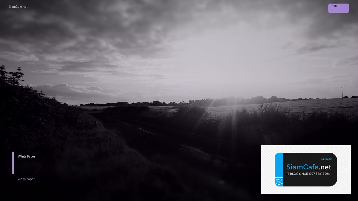 White Paper | SiamCafe Blog