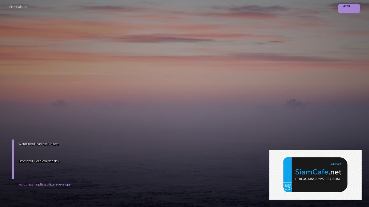 WordPress Headless Citizen Developer — สร้างเว็บแบบ Headless สำหรับ Non-dev | SiamCafe Blog