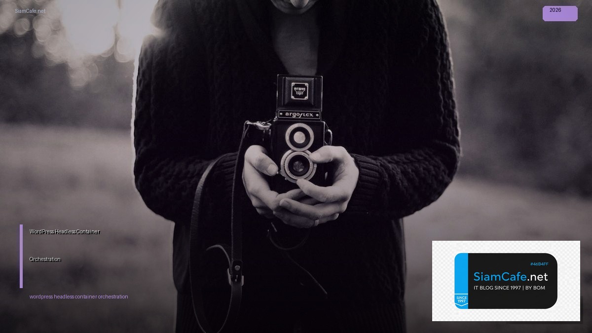 WordPress Headless Container Orchestration — คู่มือฉบับสมบูรณ์ 2026 | SiamCafe Blog