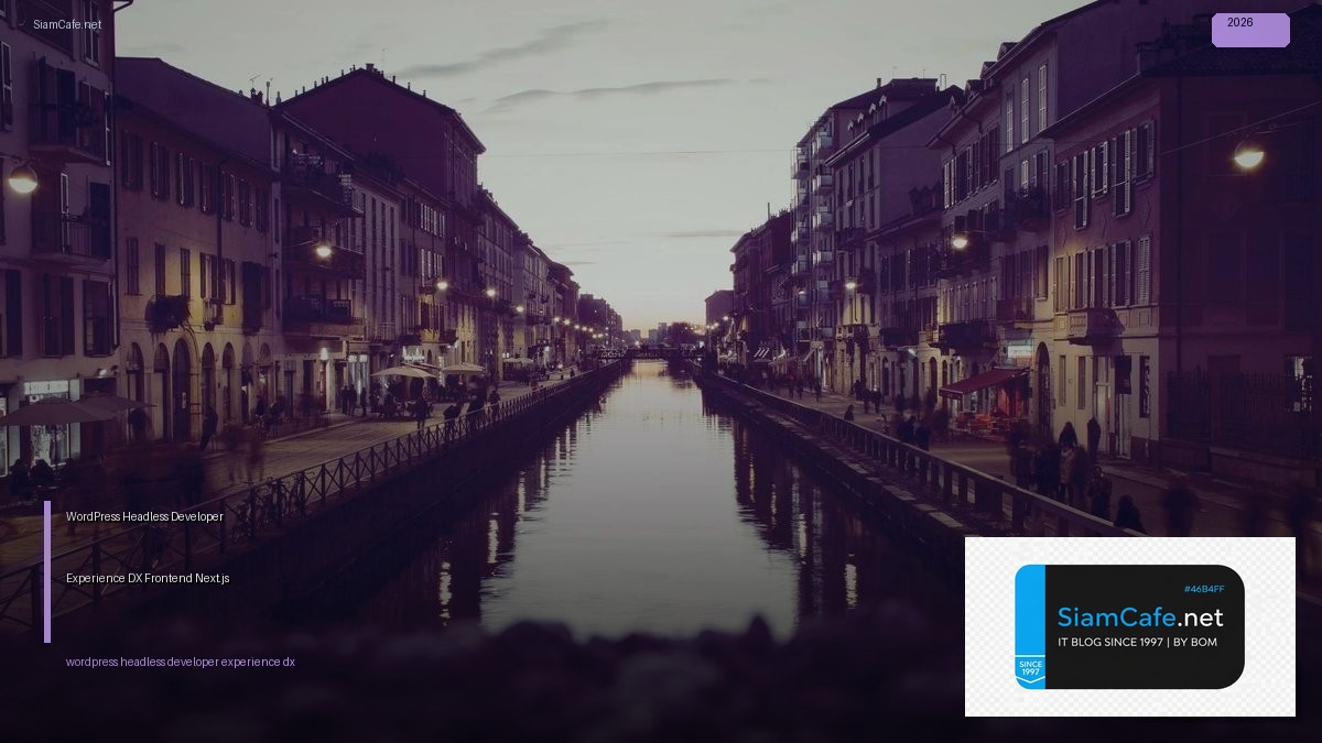 WordPress Headless Developer Experience DX — สร้าง Frontend ด้วย Next.js | SiamCafe Blog