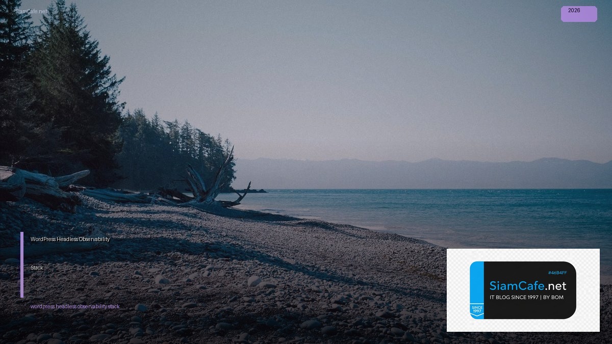 WordPress Headless Observability Stack | SiamCafe Blog
