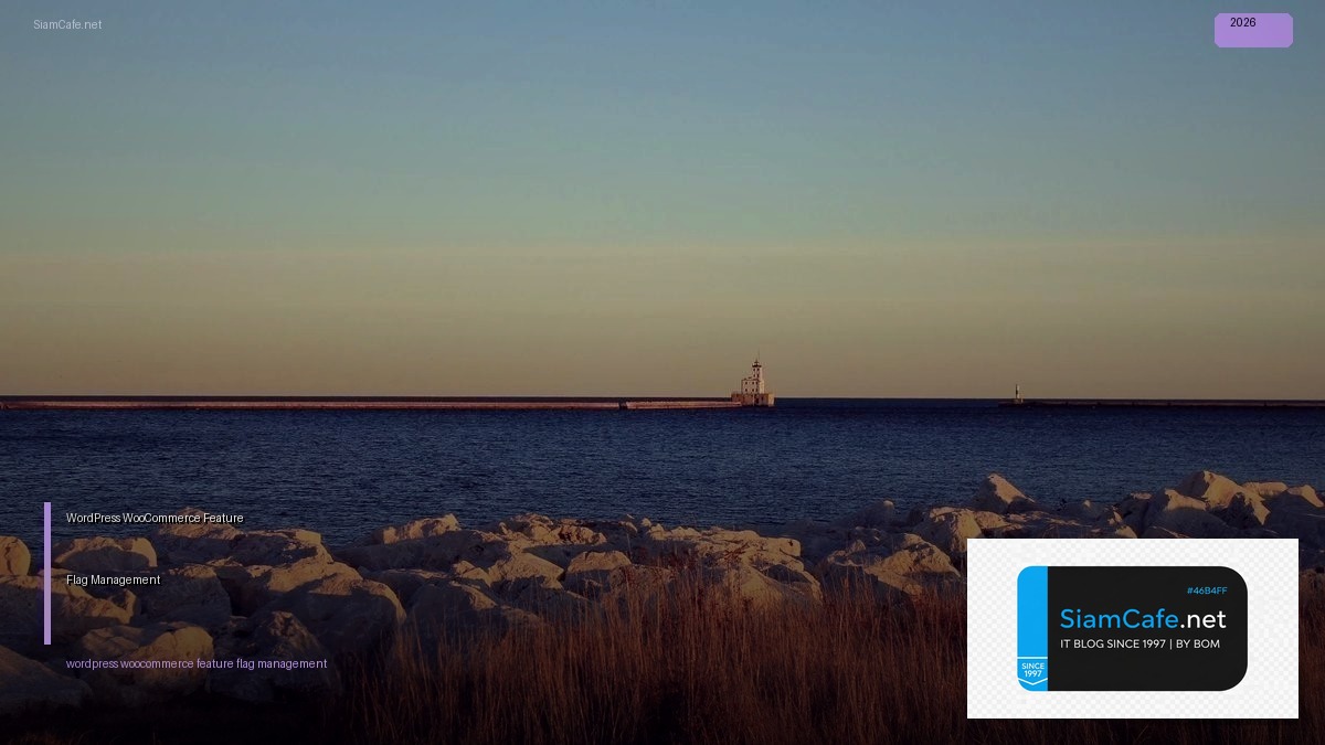 WordPress WooCommerce Feature Flag Management | SiamCafe Blog